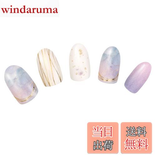 【送料無料】BeautyAvenue メモリーズモネ 7001106