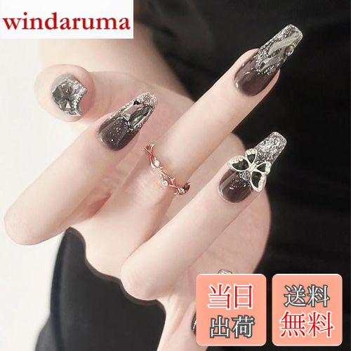 【送料無料】CLOGRATIA ネイルチップ 地雷系 黒 韓国 明日届く つけ爪 可愛い 付け爪 量産型 リボン 漆黒 3D サブカル ヲタ活 色：黒 蝶