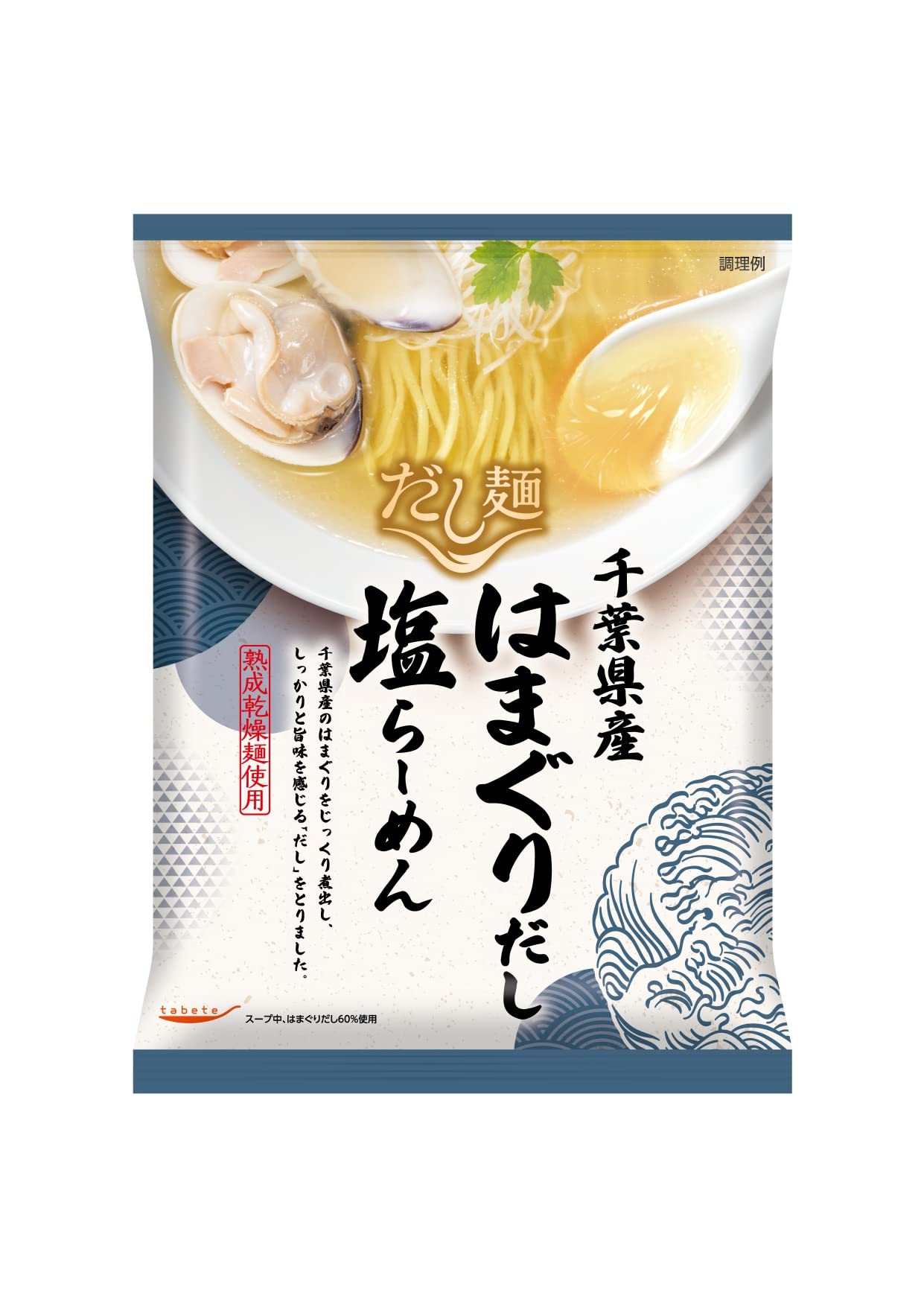 【送料無料】国分 tabete だし麺 保存食 備蓄 サイズ：108グラム×10袋