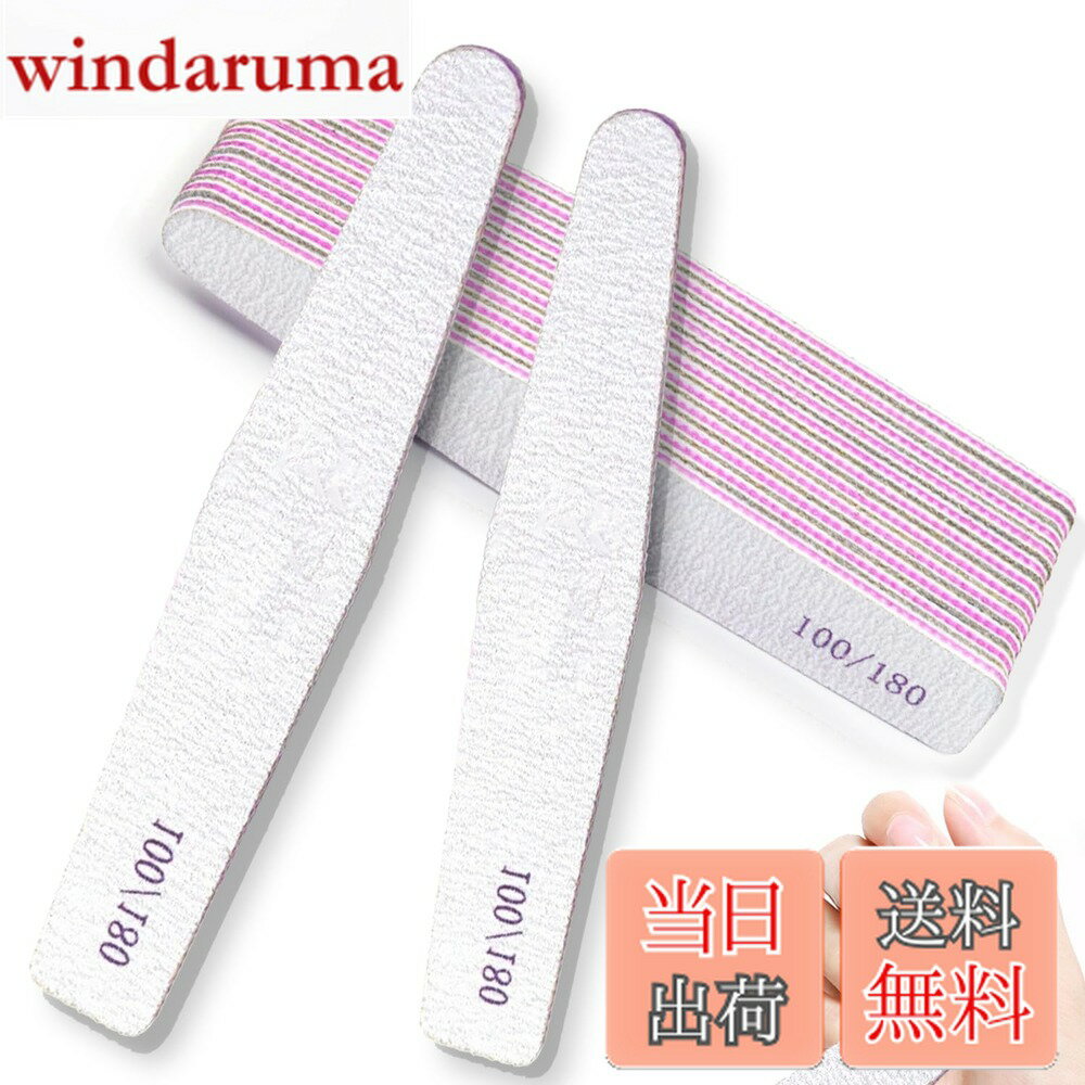 【送料無料】ネイルファイル プロネイルバッファー 4仕様 10個セット／6個セット プロ用爪やすり ジェルネイル仕上げ対応 耐久性 洗える 色：ネイルファイル