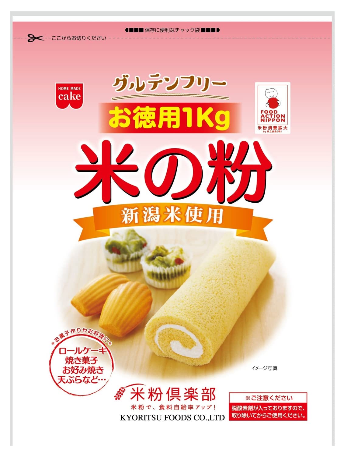 【送料無料】ホームメイド うるち米(国産)米の粉 お徳用 1kg サイズ：1キログラム (x 1)
