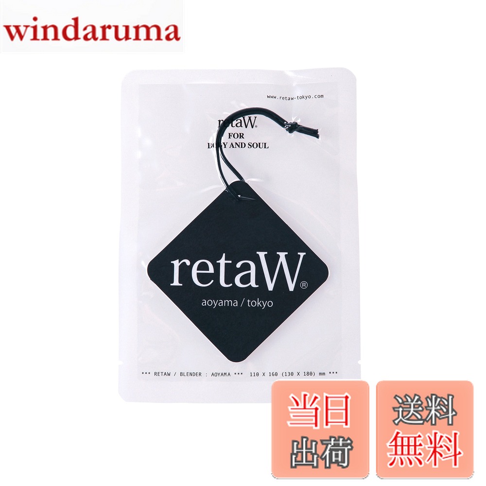 【送料無料】【retaW】 フレグランス カータグ（エア フレッシュナー）ALLEN* 色：黒、サイズ：1個 (x 1)