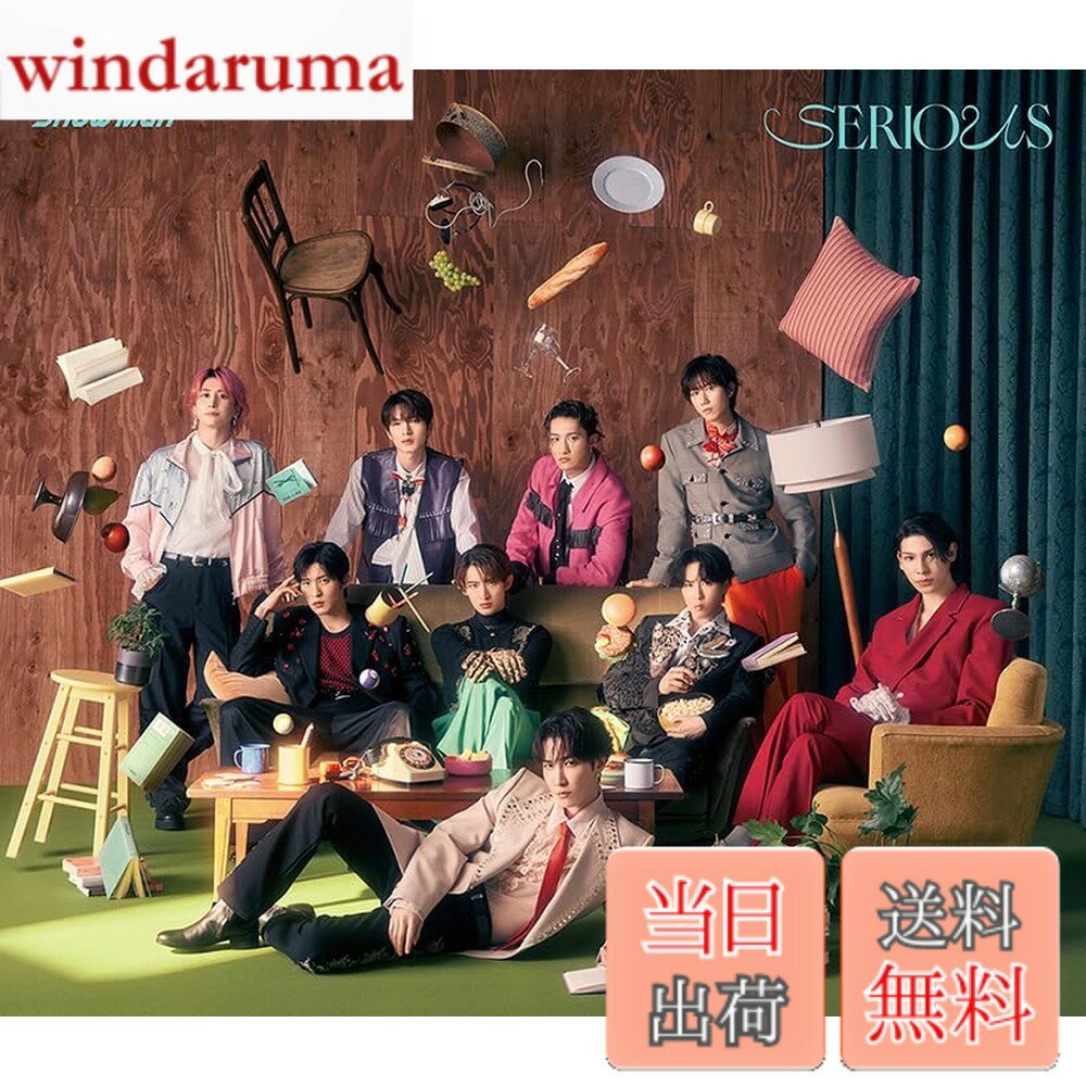 【送料無料】SERIOUS (SG+DVD) (初回盤A) - Snow Man