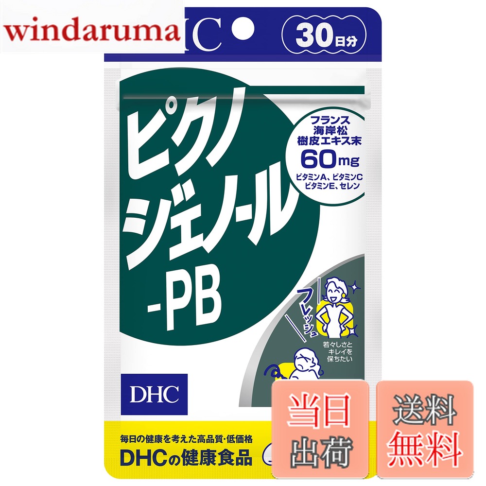 ������̵���ۥԥ��Υ����Ρ���-PB 30��ʬ [�إ륹����&��������] ��������60γ (x 1)