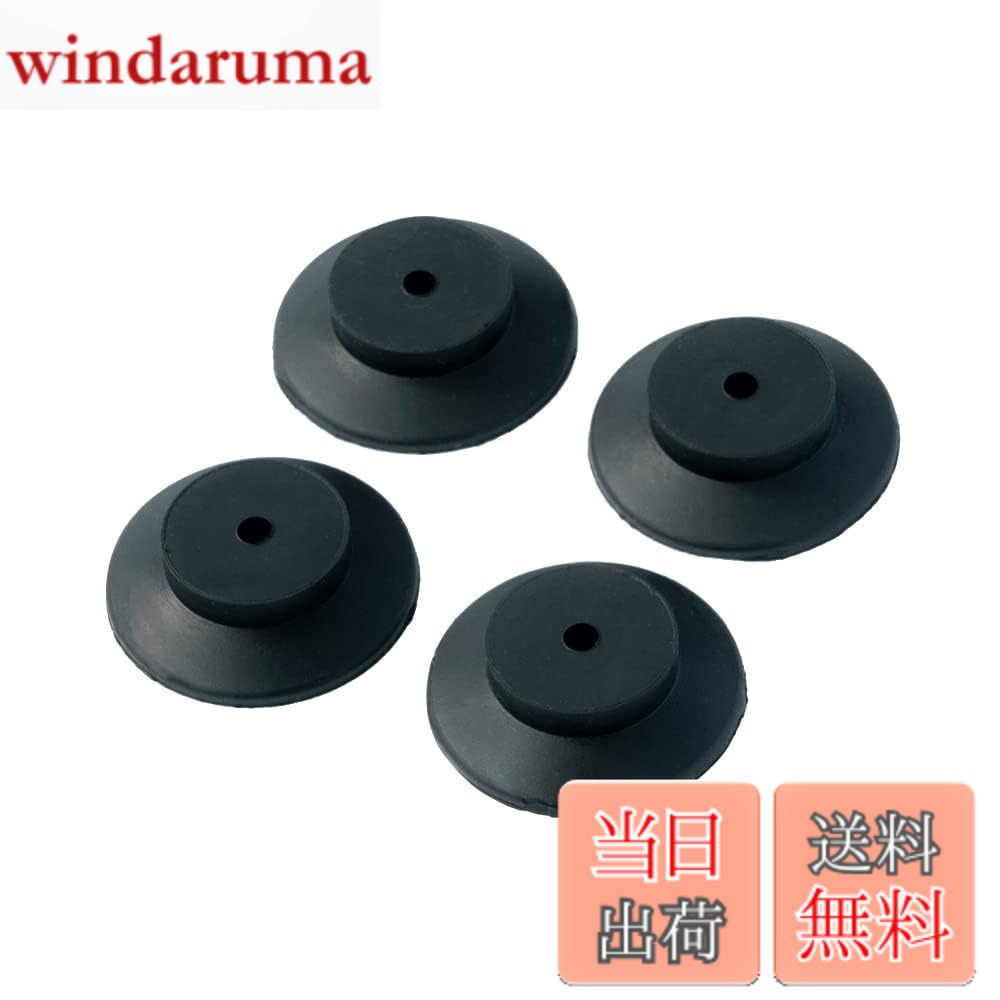 Rakuten - 【送料無料】東京防音 防振対策用品 AVインシュレーターTHI-425 Ф40x厚11mm 4個入