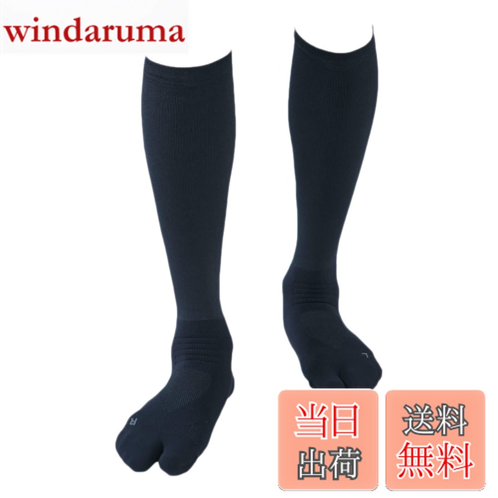 【送料無料】[ランテージ] アスリートラウンドPRO(プロ) v2 ゴルフソックス (23-25cm, ブラック) 日本製 メンズ/レディース 滑り止め 段階着圧 ハイソックス ゴルフ用 靴下 IF37 色：ブラック