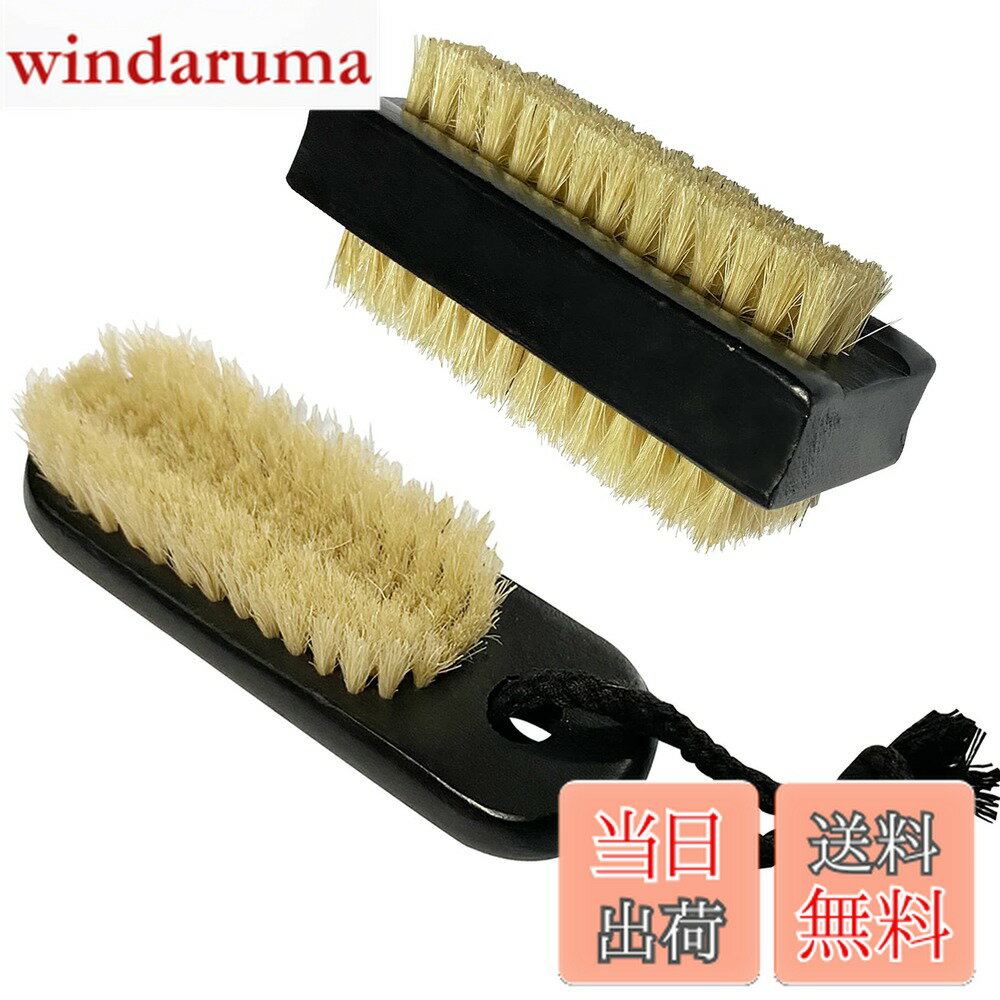 【送料無料】Coralpearl 木製ネイルブラシクリーナー 黒×1個 天然猪毛100%で手指足つま先のクリーニング用、爪スクラブ洗いブラシ、汚れあらい洗浄ブラシ、 色：両面+ロープ付き、サイズ：両面：長さ11.5cm×幅7.5cm×高さ4cm/長さ4.5インチ×幅3インチ×高さ1.6インチ