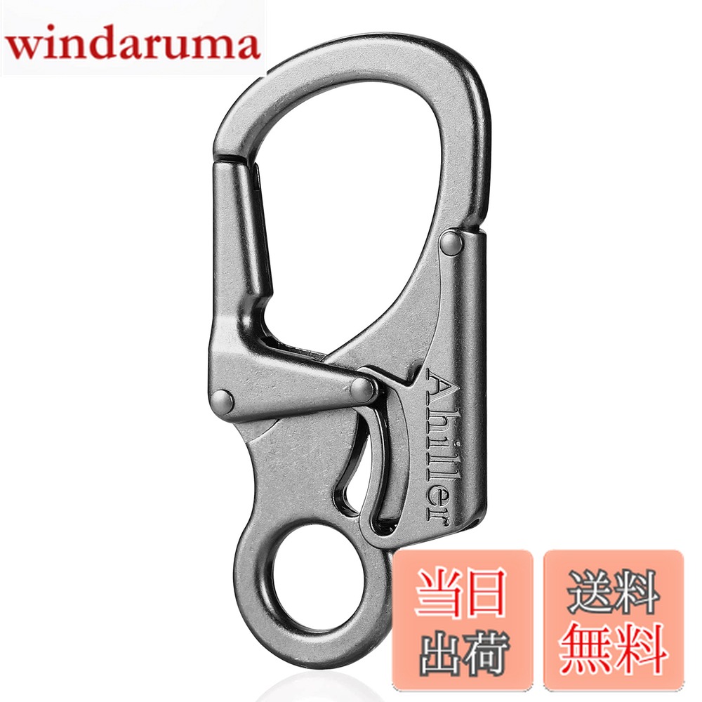 【送料無料】Ahiller 防犯 カラビナ キーホルダー 二重ロック設計 耐荷重100kg 軽量コンパクト アウトドア/旅行/ペット用 高耐久亜鉛合金製 多機能クリップ 片手操作可能 防錆コーティング付き 色：ガンメタルグレー、サイズ：1個
