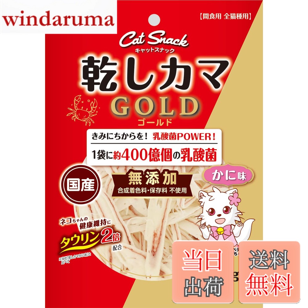 ������̵���۴������� �����ޥ�����顼����������35g