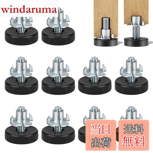 【送料無料】TVETE 家具脚レベラー レベリングフット テーブル 脚 アジャスター 【10個入り】家具レベルアジャスター テーブル脚の高さ調節アジャスター 水平調整フット 家具の脚はねじ込み式 家具アジャスター 取り付けが簡単 滑りを防ぐ ブラック