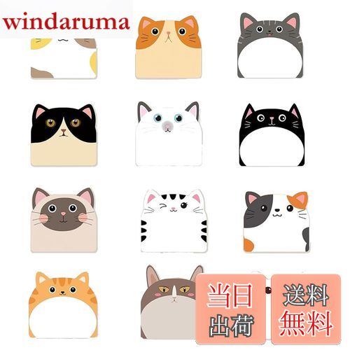 【送料無料】DFsucces 付箋 12個セット 合計360枚 可愛い動物型 強粘着 メモ用紙 ズ付箋セット 勉強 仕事 メッセージシール 漫画メモステッカー 文房具