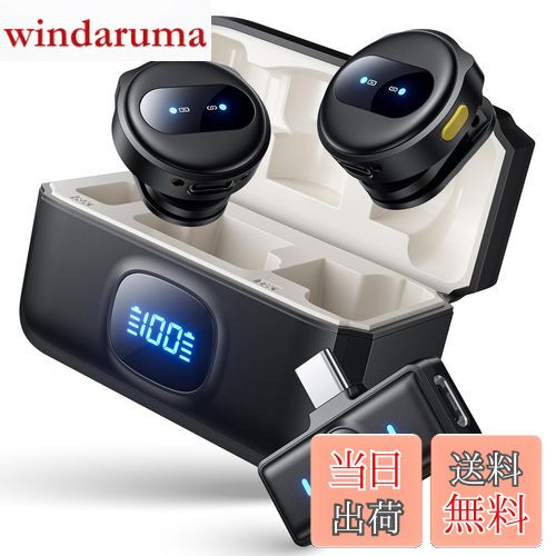 【送料無料】【2025業界新型】ピンマイク ワイヤレス iPhone/iPad/Android/PC対応 2人同時使用 瞬時接..