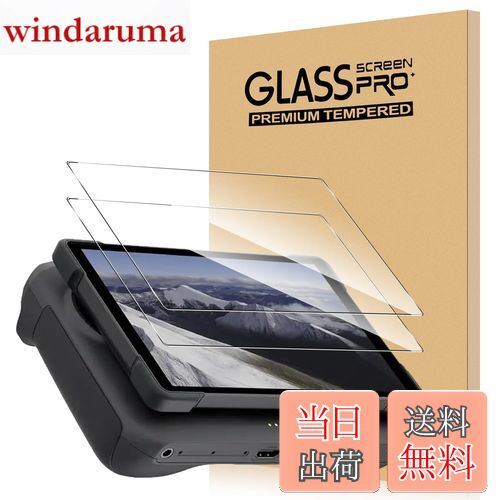 【送料無料】【2枚セット】For DJI Mavic 4 Pro ガラスフィルム 送信機用 DJI RC Pro 2 対応 リモコン..