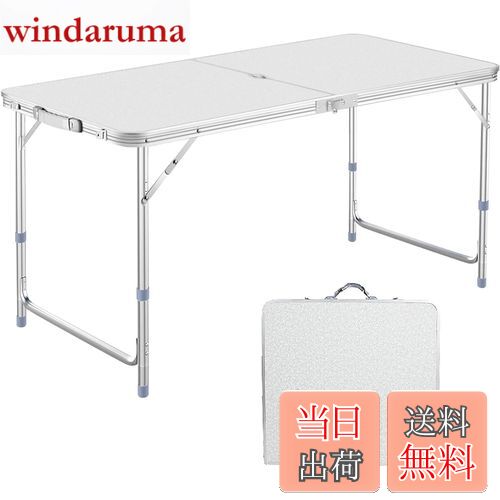 【送料無料】Taimonik アウトドア 折りたたみ テーブル キャンプ テーブル 高さ3段階調整可能120×60×(55-62-70)cm 組立不要 折り畳み 軽量 携帯便利 コンパクト 収納 ピクニック レジャー キャンプ用 DK (シルバー, シングル)