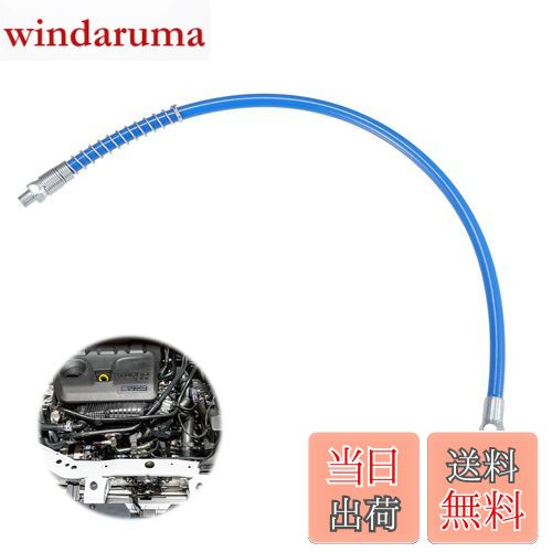 【送料無料】PAVIKE フレキシブルガンホース グリスガン ホース フレキシブルホース グリスガン 高圧対..