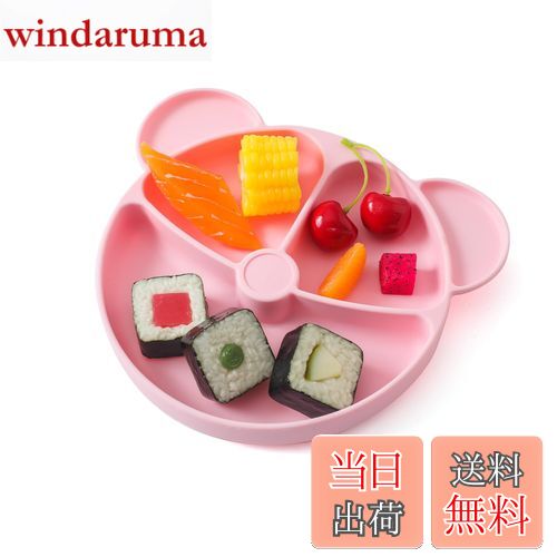 【送料無料】Wooden Teether ベビー食器 離乳食プレート 吸盤付き お皿 ぴったり吸着 吸盤付きプレート シリコン くっつく ひっくり返らない 赤ちゃん 滑り止め 幼児 子供 食事 ワンプレート皿 プレゼント 電子レンジ 食洗器対応 高温消毒 出産祝い