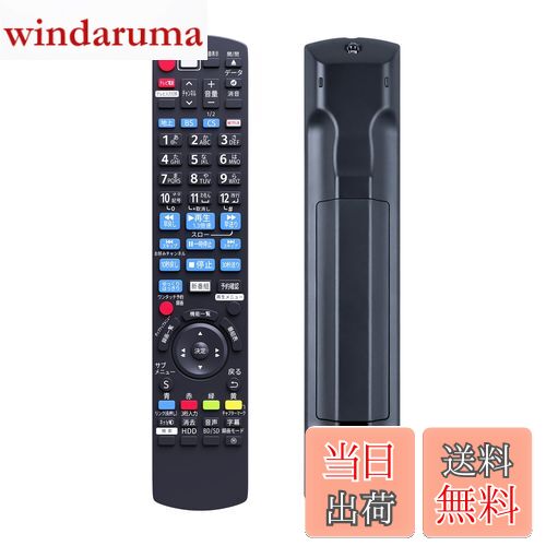 【送料無料】CLVIZCXOM N2QAYB001087 ブルーレイプレーヤーリモコン ディーガ リモコン レコーダー for パナソニック Panasonic...