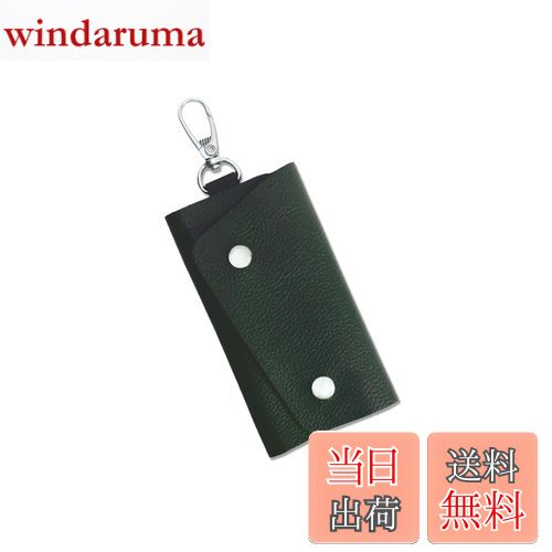 【送料無料】[TOEDNNQI] キーケース 牛革 本革 スマートキー対応 車 軽自動車 六連 6連可 メンズ コンパクト 小さい 薄型 シンプル カードキーケース 車キーケース 男女兼用 (墨緑)