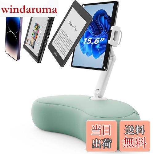 【送料無料】SAIJI タブレットピロースタンド 360°調節可能 Kindleクッション スタンド 膝上まくら 取..