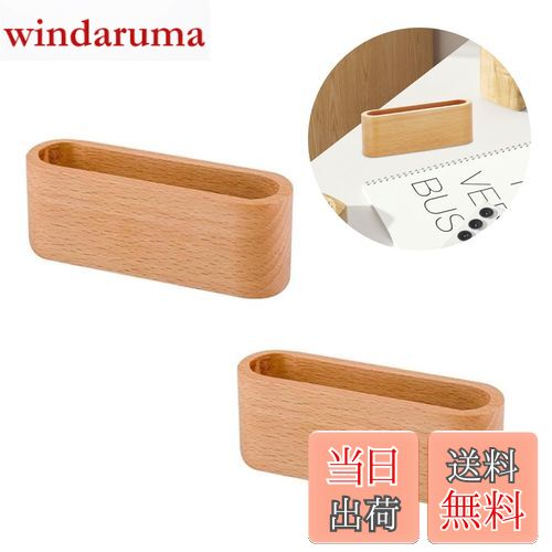 【送料無料】PAVIKE名刺スタンド 【2個入】木製カードスタンド 名刺立て 木製 卓上名刺スタンド ディス..