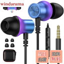 【送料無料】ASKUBSKU イヤホン 有線 マイク付き 3.5mmジャック HiFi音質 金属外殻 磁気設計 対応AQUOS sense7 wish2 対応シ...