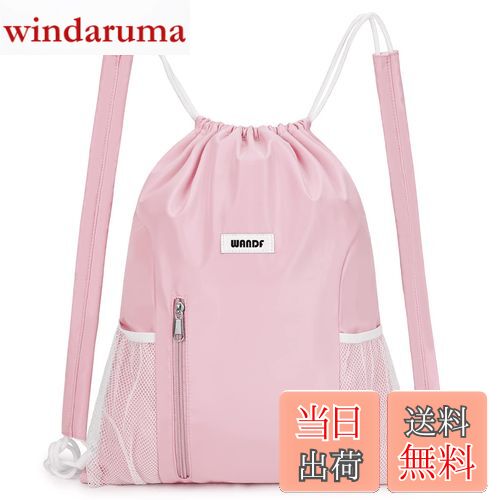 【送料無料】[WANDF] ジムサック ショルダーパッド付き ナップサック 巾着 シューズ収納 防水 軽量 水泳 部活 運動 旅行(ピンク)