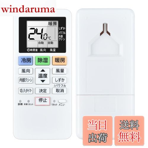 【送料無料】エアコンリモコン ACXA75C17640 for パナソニック panasonic CS-220DFR CS-250DFR CS-280DFR C...