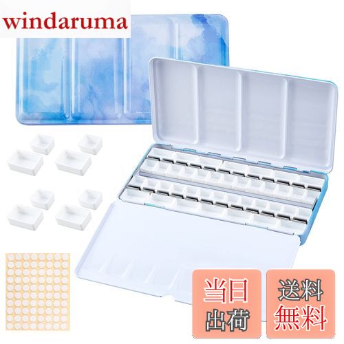 【送料無料】PH PandaHall パレット 水彩画用 両面 水彩ケース 絵具ケース 顔料パレット 絵画画材 絵皿 蓋付き 両面テープ100枚 絵具 油絵 漫...