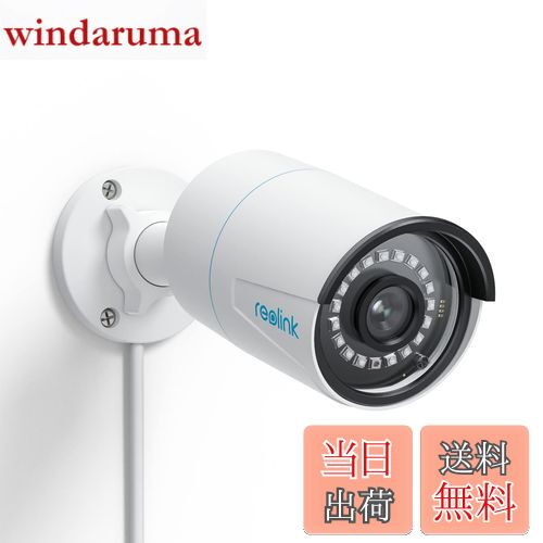 【送料無料】Reolink 防犯カメラ PoE給電 500万画質 監視カメラ 屋外 ONVIF対応 AIな人体・車両・動物..