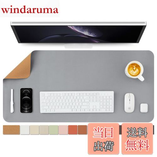 【送料無料】ナチュラルコルク &PU両面デスクマット、大型マウスパッド、デスクプロテクター、防水キーボードマット、オフィス/家庭/ゲーム/装飾に最適（グレー、90cm*43cm）