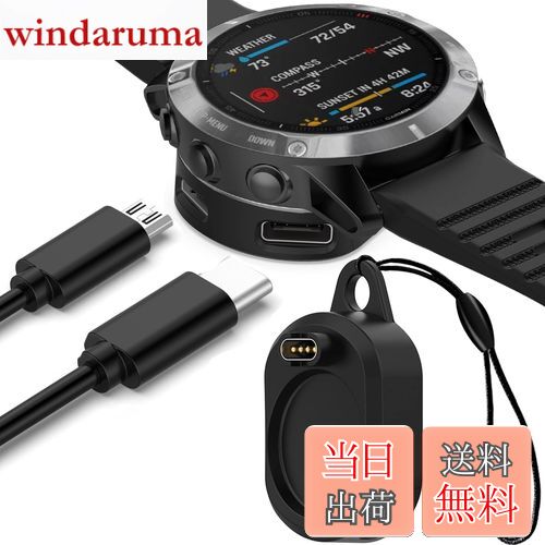 windaruma㤨̵֡Miimall Ŵ Garmin(ߥŬ礹2 in 1ѴץType-C/Type-A ť    Garmin Approach S70/Forerunner 955/255S/255/265/ForeAthlete 245/Fenix 7/7S/7X/Venu 2/2S/2 Plus/Instinct/Instinct 2/פβǤʤ1,858ߤˤʤޤ