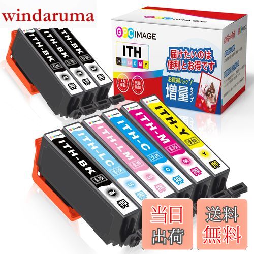 【送料無料】GPC Image イチョウ 互換インクカートリッジ ITH-6CL 6色パック+ ITH-BK 黒3本 (計9本) 増量タイプ エプソン(Epson)用 ITH イチョウ インク EP-811AB EP-811AW EP-709A EP-710A EP-711A EP-810AB EP-810AW 対応の イチョウ 互換インク 残量表示機能 個包装