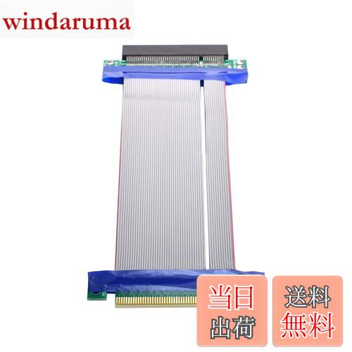 【送料無料】chenyang PCIE ライザーケーブル PCI-E Express 8X~8X オス-メス スロットライザー エクステンダー カードリボン フレキシブルケーブル 20cm