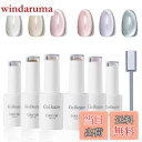 【送料無料】ジェルネイル マグネットジェル Coikaze キャッツアイジェル 6色セット ギャラクシー カラージェル 猫目 キャツアイ UV・LED対応