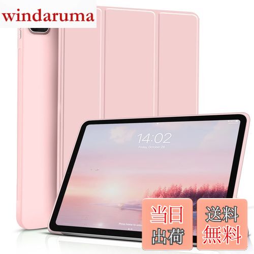 【送料無料】KenKe iPad Pro 11インチ ケース 第4/3/2世代 (2022/2021/2020モデル) 超軽量 薄型 柔らかいシリコン TPU材質 傷つけ防止 カバー 3段階折り畳み可 スタンド マグネット付き 自動スリープ機能 新型のiPad Pro 11 対応 (ピンク)