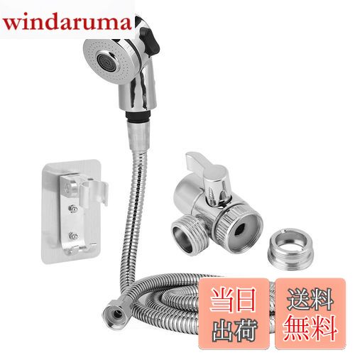 【送料無料】Zerodis. ハンドシャワーセット シャワーセット 洗面台 シャワーヘッド ホース付き 節水蛇口シャワー 2段階モード調節 360度回転可 極細水流 水漏れ防止 取付簡単 (シャンプーセット)