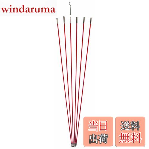 【送料無料】デンサン ジョイント釣り名人Jr. φ5mm× 1.0m オレンジ 6本 ケーブル索引具 JF-5030