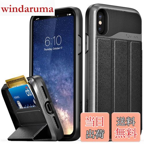 【送料無料】Vena vCommute Apple iPhone X/XS (5.8"インチ) ケース 財布型【米軍MIL規格取得 | 落下 衝撃 吸収 | カードホルダー付き 収納 2枚 | 折り畳み式キックスタンド機能 | 高級PU レザー保護 耐衝撃 耐摩擦 指紋防止 | 手帳型 携帯カバー】アップル アイフォン