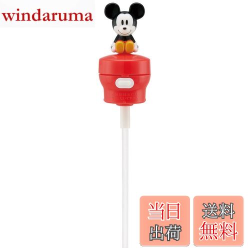 【送料無料】スケーター (skater) マスコット付 プッシュ式 ストローホッパーキャップ 350ml/500ml兼用 ミッキーマウス ディズニー PSHC6