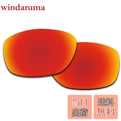 【送料無料】剥がれ防止 Oakley Pit Bull用交換レンズ 偏光 ピットブル レンズ