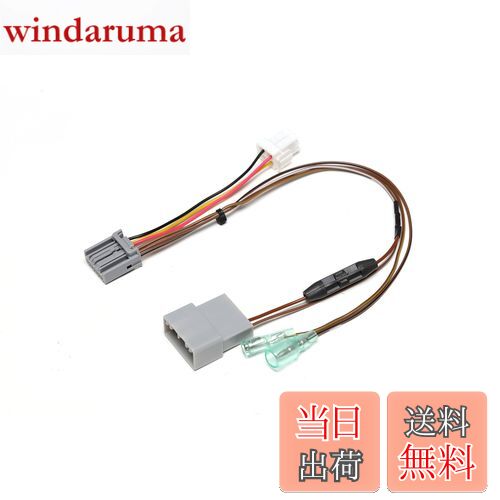 【送料無料】ストリート(Street) ミスタープラス ホンダ車用ステアリングリモコン接続ハーネス ケンウッド用 AH-52