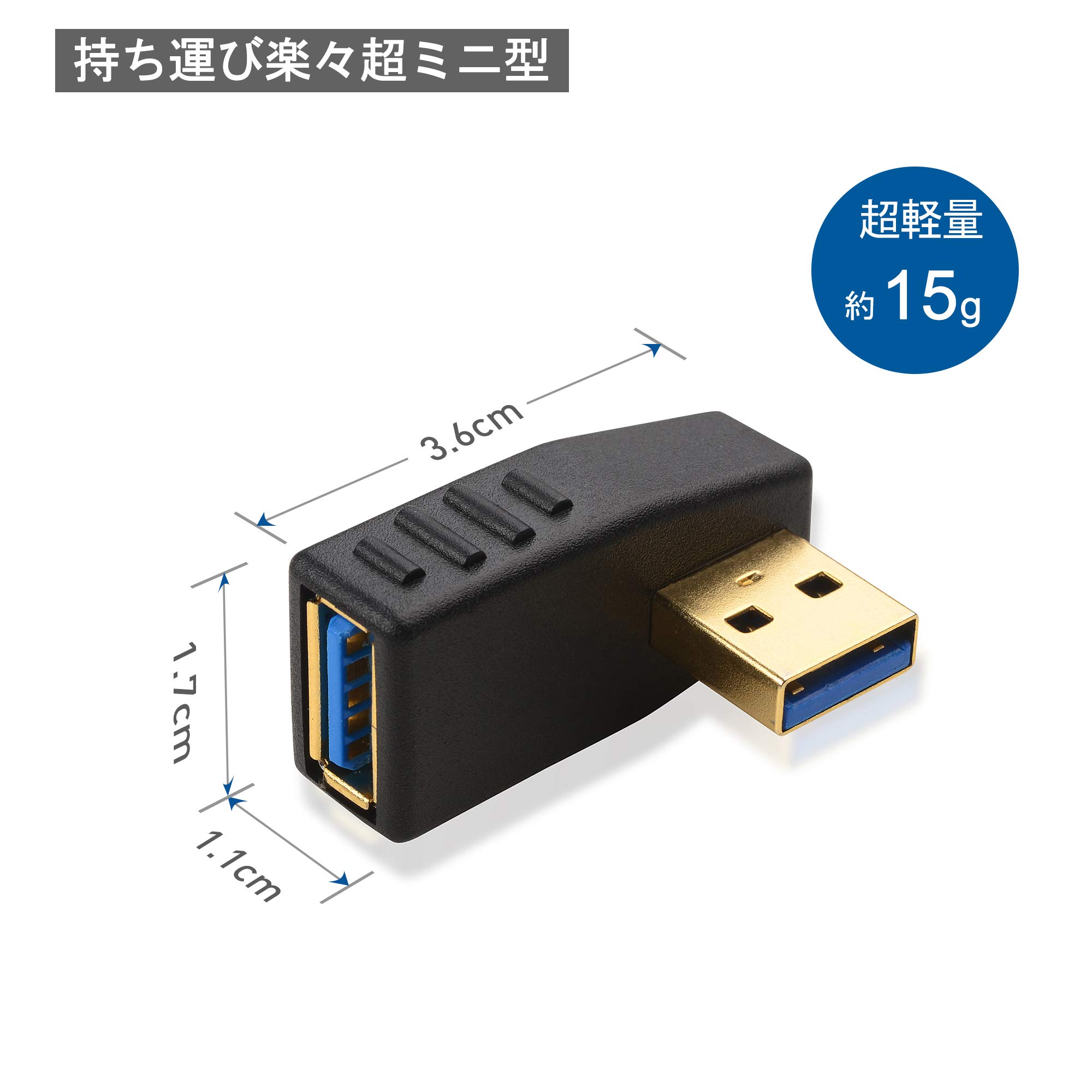 【9月1日ー9月15日まで100円オフ】【送料無料】Cable Matters L字型 USB 3.0 アダプタ 5Gbps対応 （2個セット） USB アダプタ L型 USB A オス-メス 90°垂直 方向変換 超高速 windaruma-10139185 windaruma サンプル画像3