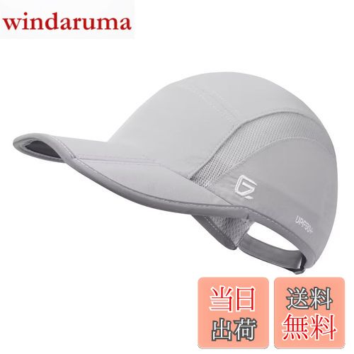 【送料無料】[GADIEMKENSD] 折りたたみ メッシュ スポーツ キャップ 反射ストライプ ランニング帽 (ライトグレー)