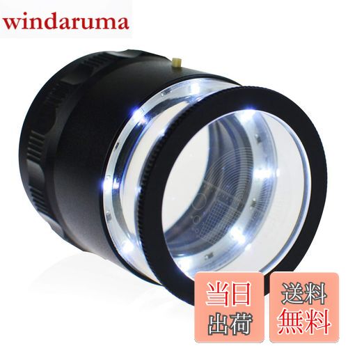 【送料無料】ジュエリールーペ、LEDスケールルーペ10倍拡大鏡、8つのLEDライトと焦点距離調整可能、宝石、コイン、趣味、ダイヤモンド用の宝石用ループ拡大鏡（交換可能なスケール）