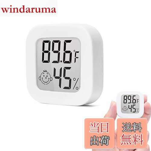 【送料無料】Cluoling ミニデジタル温度計湿度計 温度湿度計 温度計 デジタル キャンプ 室温計 に適用する ペット飼育 ベビールーム 車 冷蔵庫 冷凍庫...