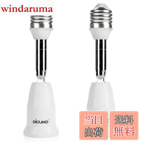 windaruma㤨̵֡DiCUNO E26E26 Ĺץ E26 Ĺå ٲĴ 11.5CMĹ ǳPBT 2ĥåȡפβǤʤ2,199ߤˤʤޤ