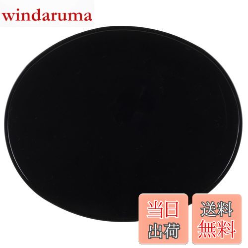 【送料無料】キジマ(Kijima) ゼッケンプレート オーバル 230×283mm 1枚入り ブラック 305-3522