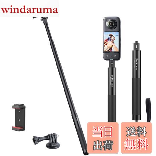 【送料無料】Ulanzi 81cm自撮り棒 アクションカメラ自撮り棒 目に見えない 1/4インチネジ 長さ21.5cm から81cmまで調節可能 5階伸縮 折りたたみ コンパクト アルミ製＋シリコーン 超長 軽量 伸縮自由 持ち運び便利 hero13/12/11/10用 Insta360X5 X4 X3/ONE RSに対応 スマ