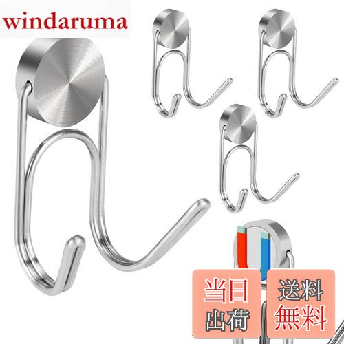 【送料無料】Buelkmag マグネット フック 磁石付き 304ステンレス製 防錆 垂直耐荷重28kg 水平耐荷重5kg 防腐食 キッチン用 オフィス用 浴室 冷蔵庫 玄関 壁掛け用 4個(32mm-2-28KG, シルバー)