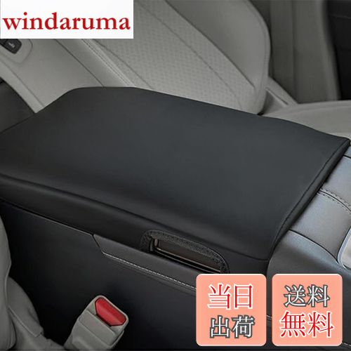 【送料無料】Fucaten 適合 トヨタ アルファード ヴェルファイア 40系 （2023年~） アームレストカバー コンソール カバー ドレスアップセンター コンソールボックス (ブラック) [並行輸入品]